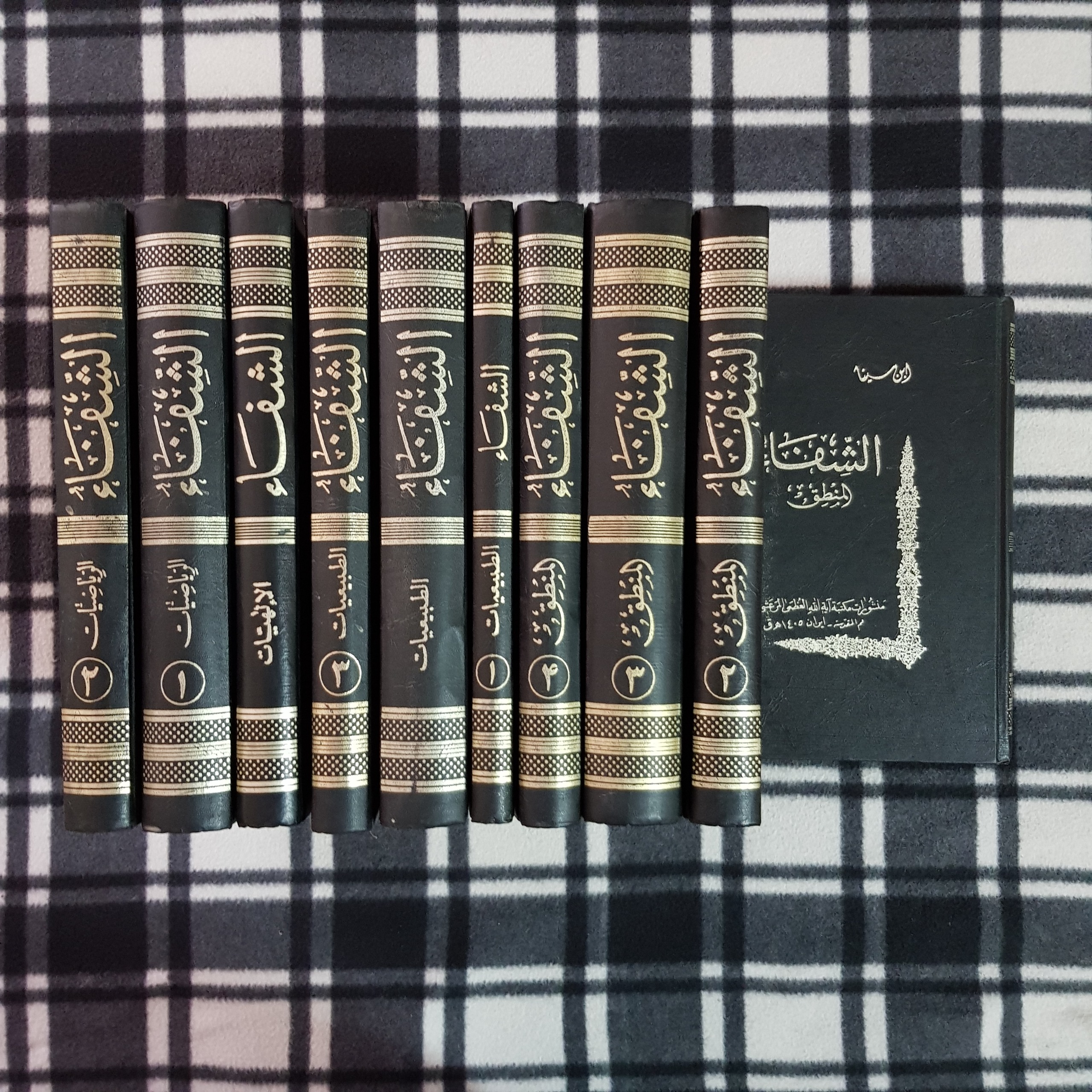 الشفاء - ابن سینا (10 جلد)