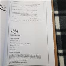 عبّاسیان