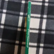 حقوق