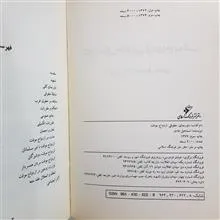 دورنمای