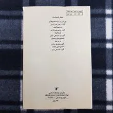 دورنمای