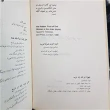 چهره