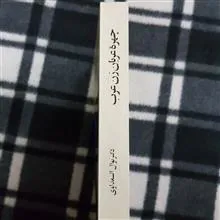 چهره