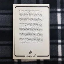 چهره