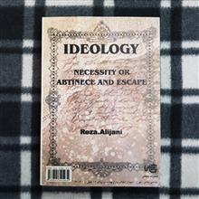 ایدئولوژی؛