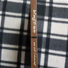 پدر