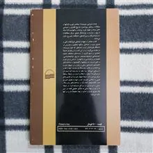 پدر