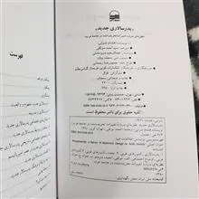پدر