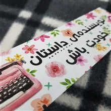 بوکمارک