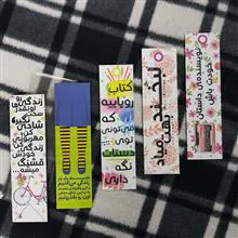 بوکمارک