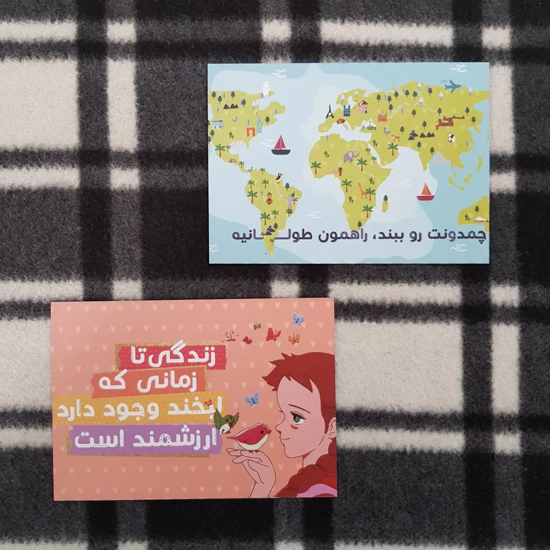 کارت پستال آنی شرلی و سفر (2 عدد) / برند رنگی رنگی