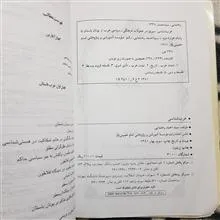 غرب