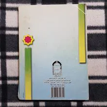 غرب