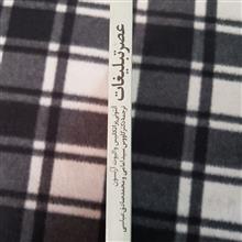 عصر