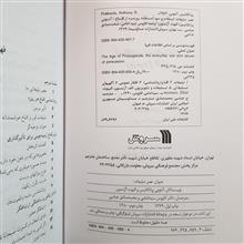 عصر
