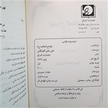 ایضاح