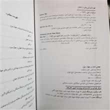 جهانی