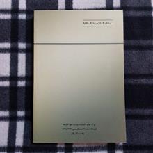 جهانی