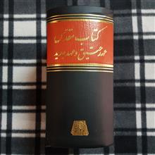 عهد