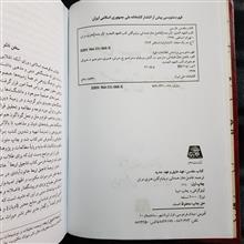 عهد
