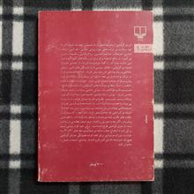 آنتونیو