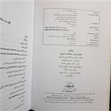 عرفان