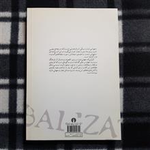 برندگان