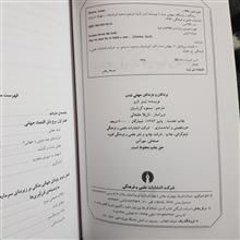برندگان
