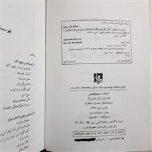 انسان