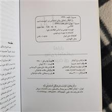 راز