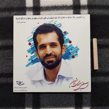 تابلو