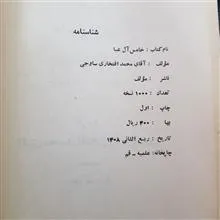 خامس