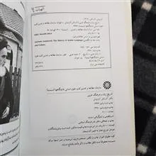 تاریخ
