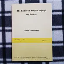 تاریخ