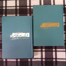 فرهنگ
