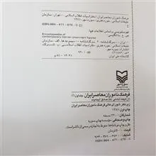 فرهنگ