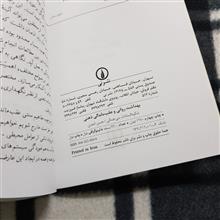 بهداشت