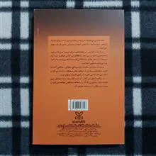موفقیت