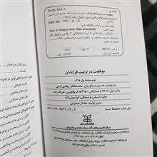 موفقیت