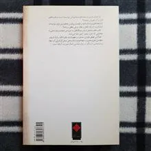 کدامین