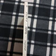بصیرت