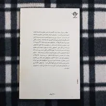 بصیرت