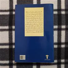 دموکراسی