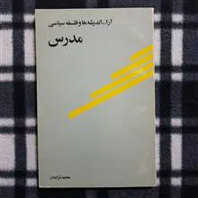 آراء،