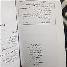 عقل