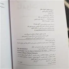 از