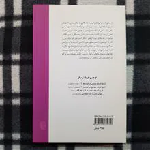 از