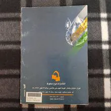 ارتداد