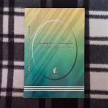 آزادی
