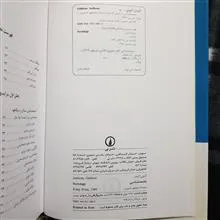 جامعه